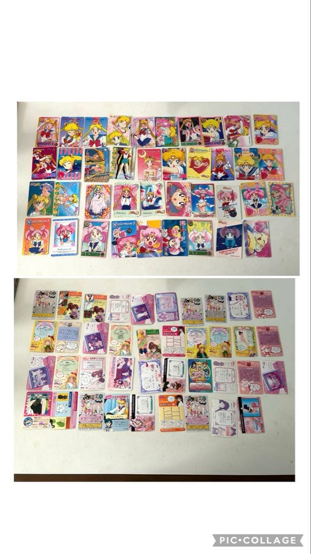 ※専用※セーラームーン　カードダス　約190種類、計270枚
