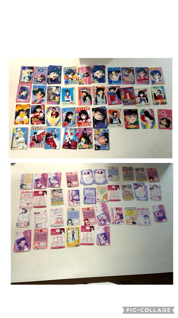 ※専用※セーラームーン　カードダス　約190種類、計270枚