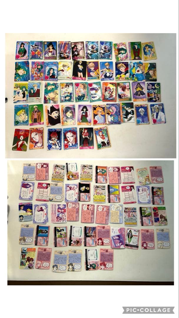※専用※セーラームーン　カードダス　約190種類、計270枚