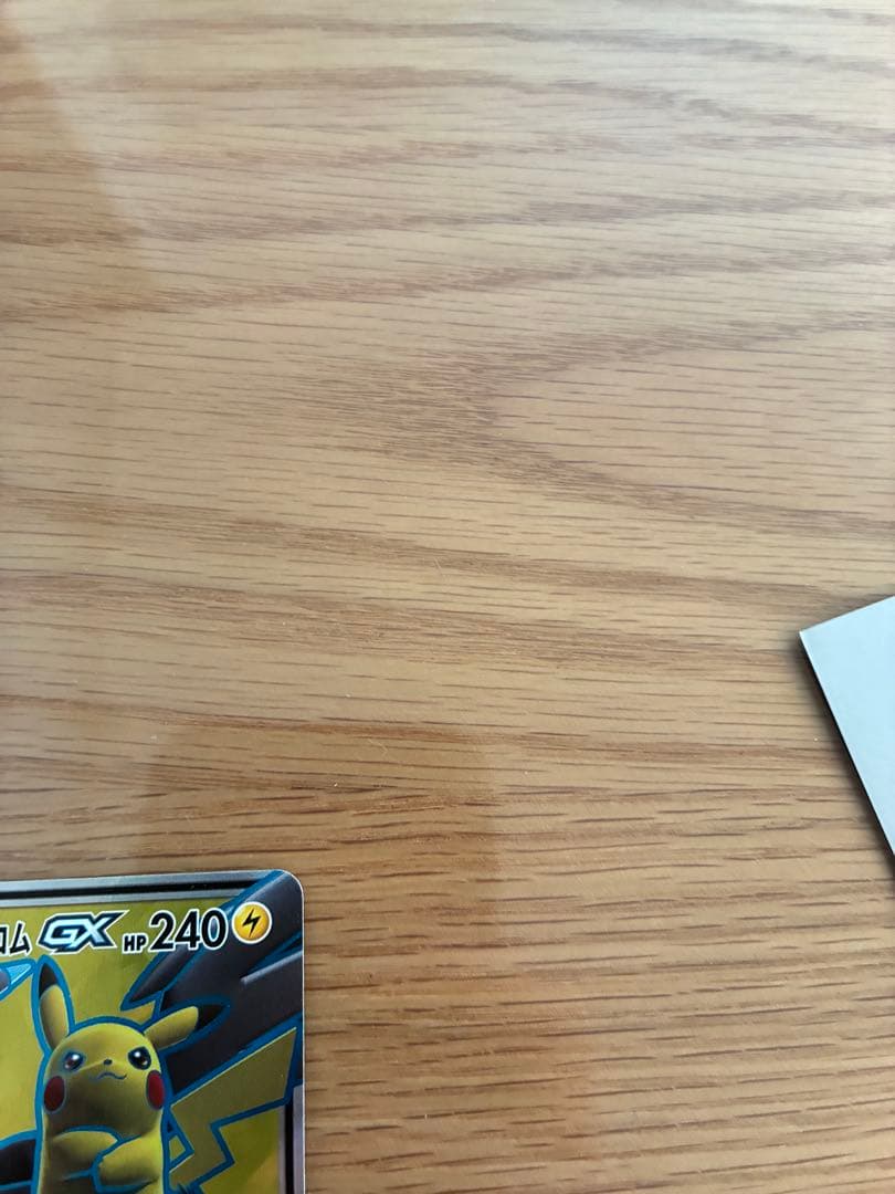 【K】ピカチュウ＆ゼクロムGX SR SM9 タッグボルト 100/095