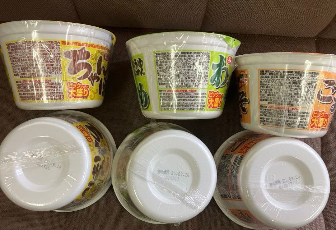 BIG スナック菓子とカップ麺セット