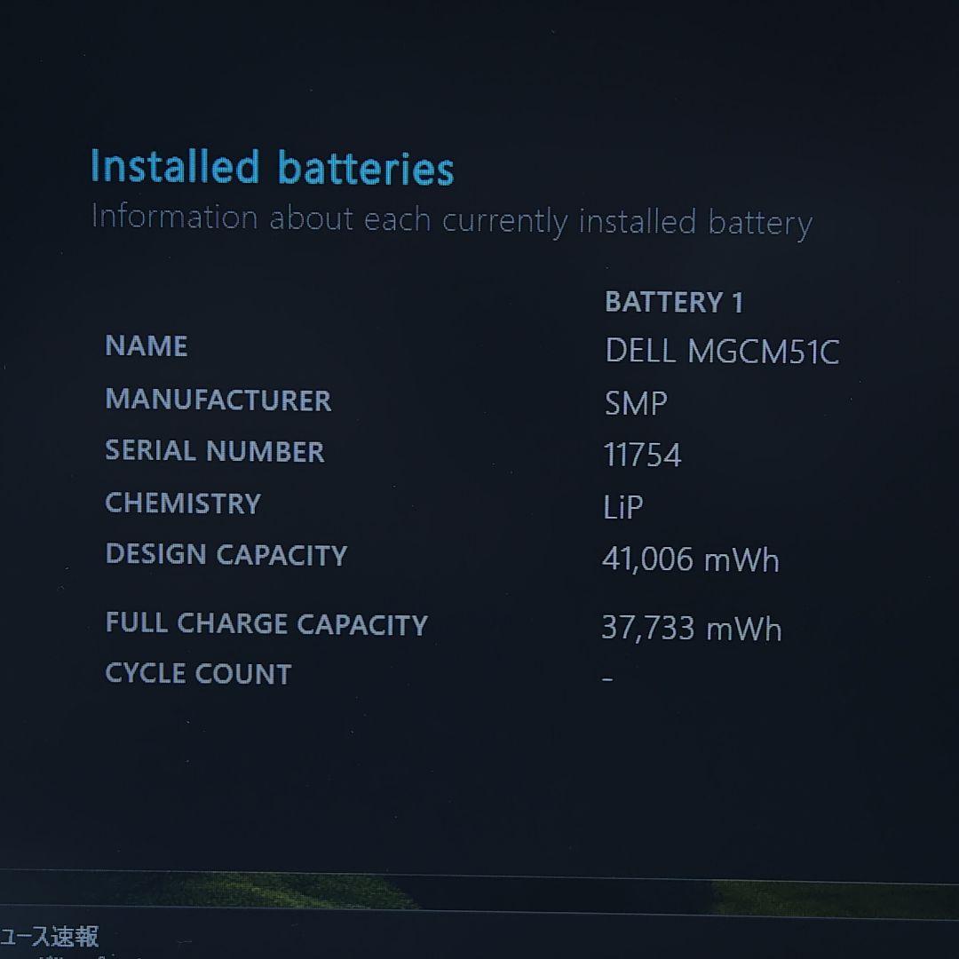 Windowsノート本体 Dell Latitude 3520 i5-1145G7 16GB 256Gb