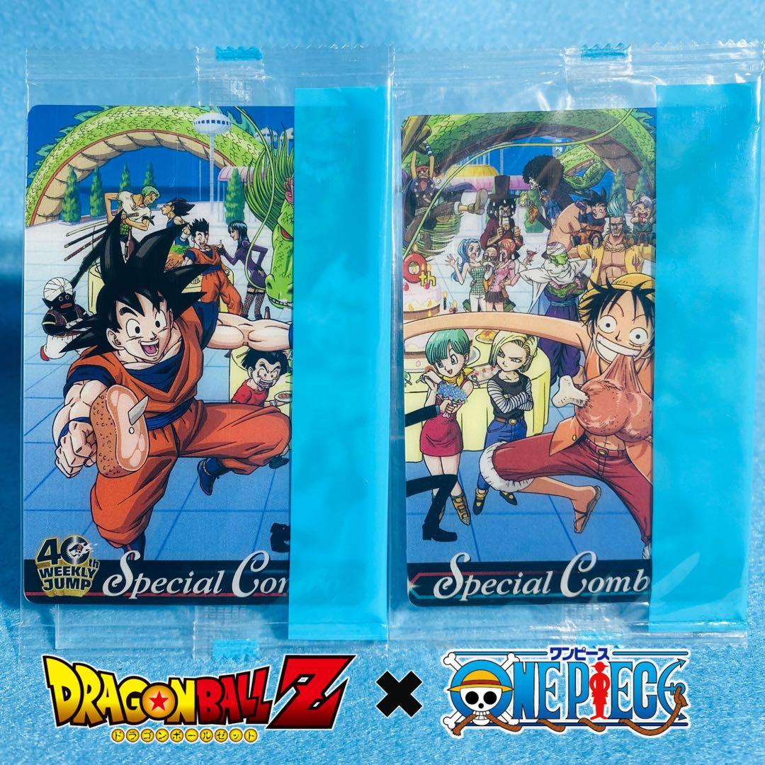 【未開封】森永 ジャンプ40周年 ドラゴンボール×ワンピース スペシャルコンビ