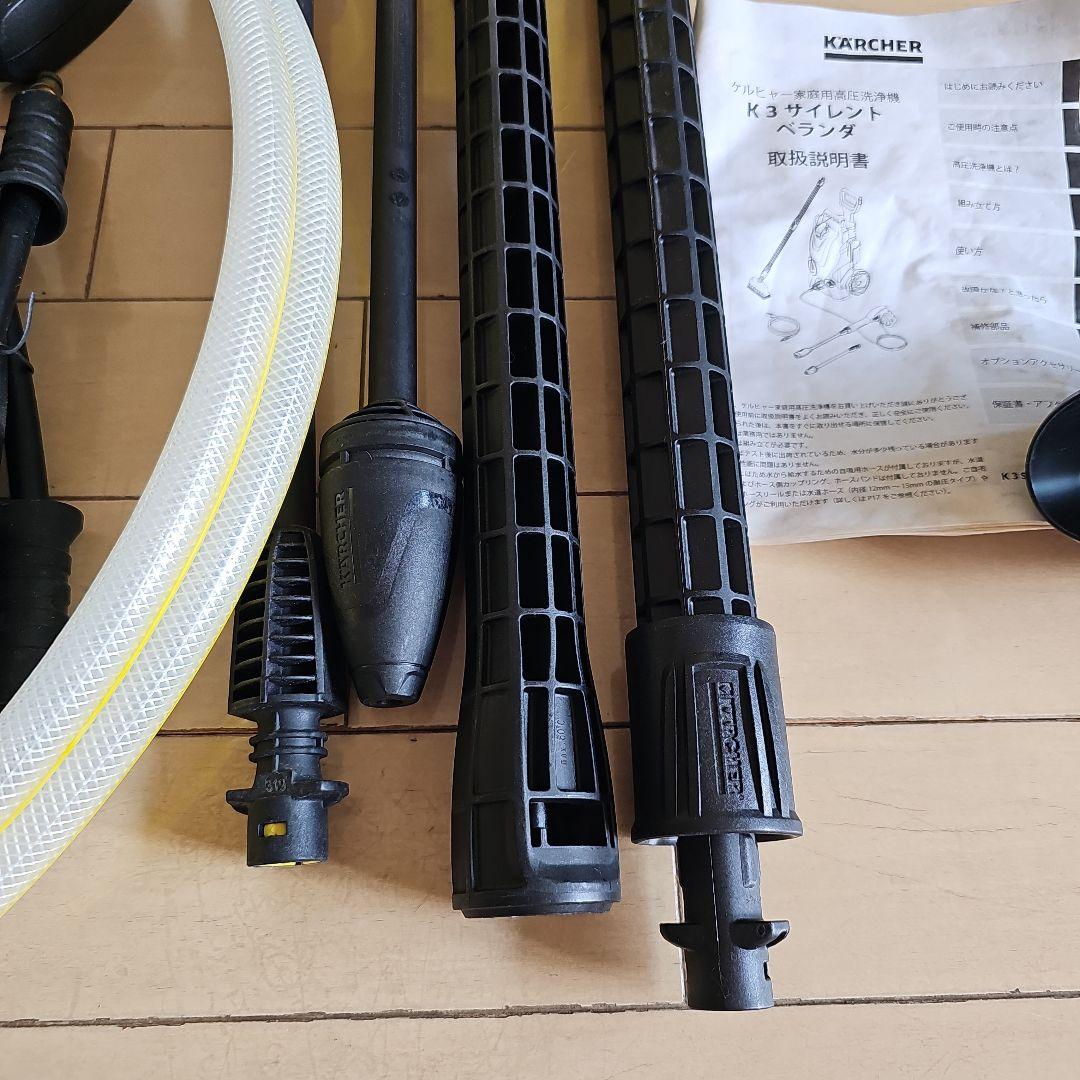 ケルヒャー 高圧洗浄機K3　サイレントベランダ