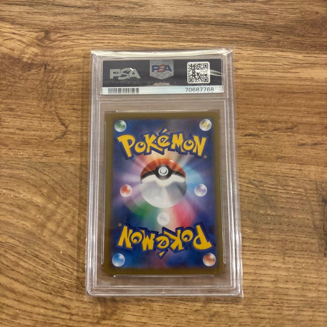 ス*ド様 【PSA10】ガラルの仲間たち SR S8b VMAXクライマックス