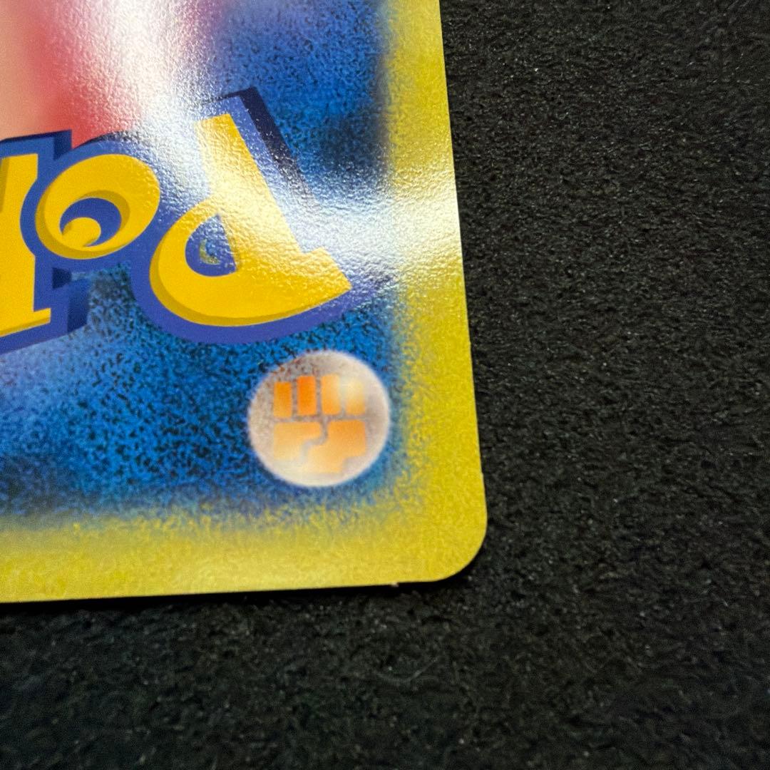 ダークルギア ポケモンカード ジャンボカード　美品