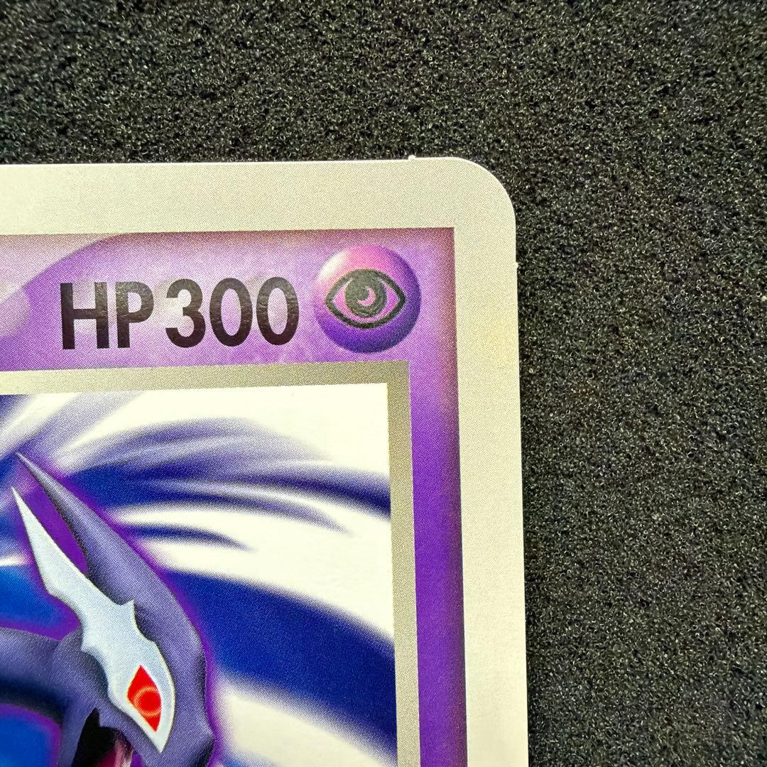 ダークルギア ポケモンカード ジャンボカード　美品