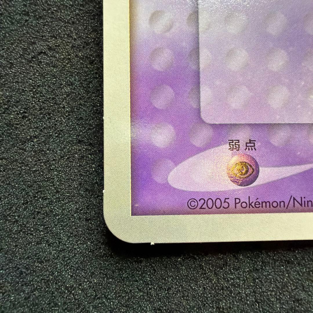 ダークルギア ポケモンカード ジャンボカード　美品