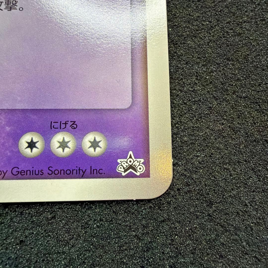 ダークルギア ポケモンカード ジャンボカード　美品