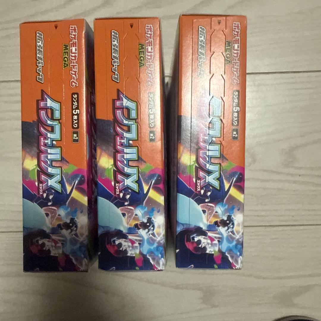 ポケモンカードゲーム インフェルノX 未開封ボックスシュリンク無し 3ボックス