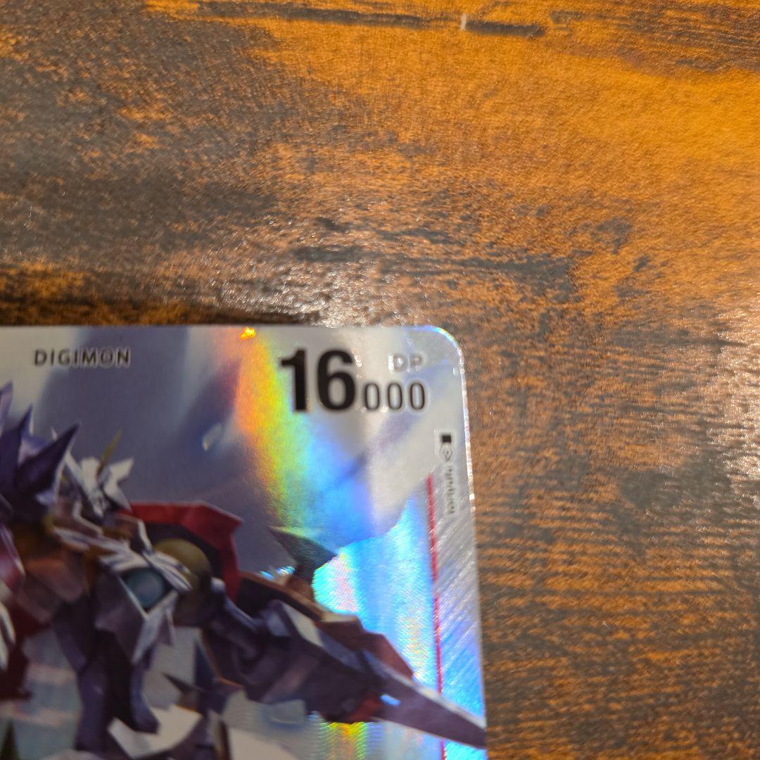 オメガモンX抗体 SEC