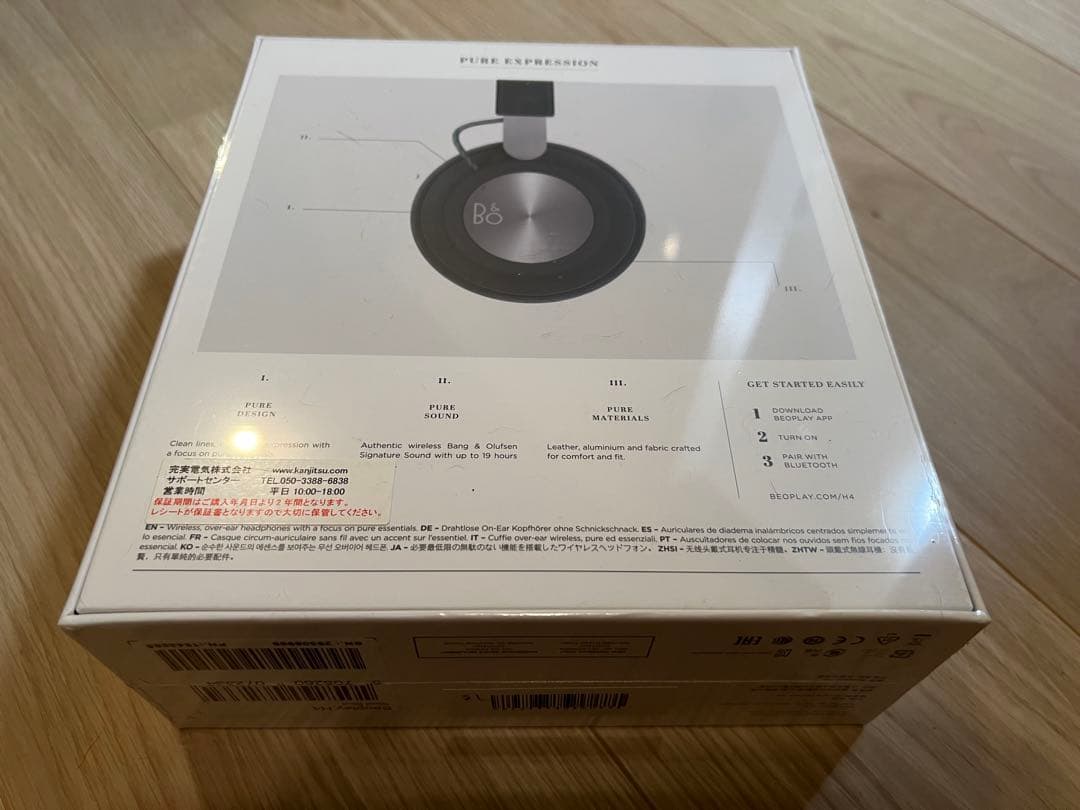 B&O PLAY H4 ワイヤレスヘッドフォン Steel Blue