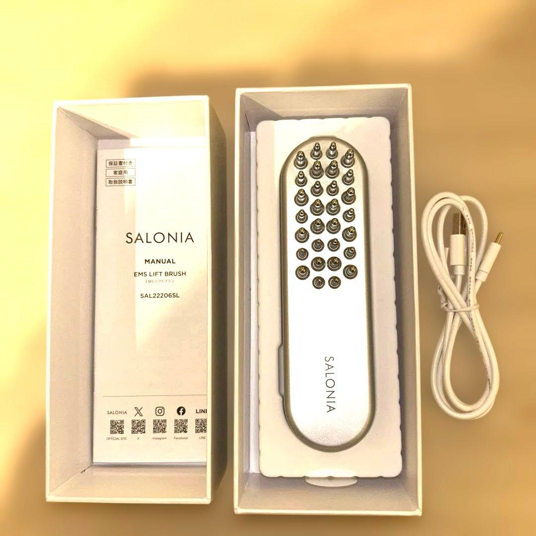 SALONIA 美顔器　 EMS LIFT ブラシ　シルバー 電気ブラシ