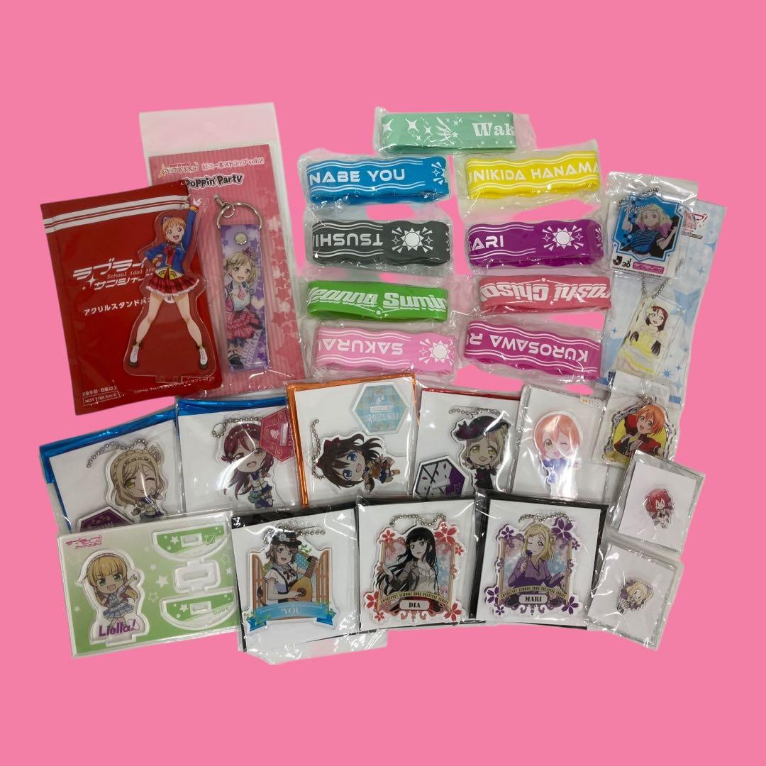 【大量】ラブライブ グッズまとめ売り♪