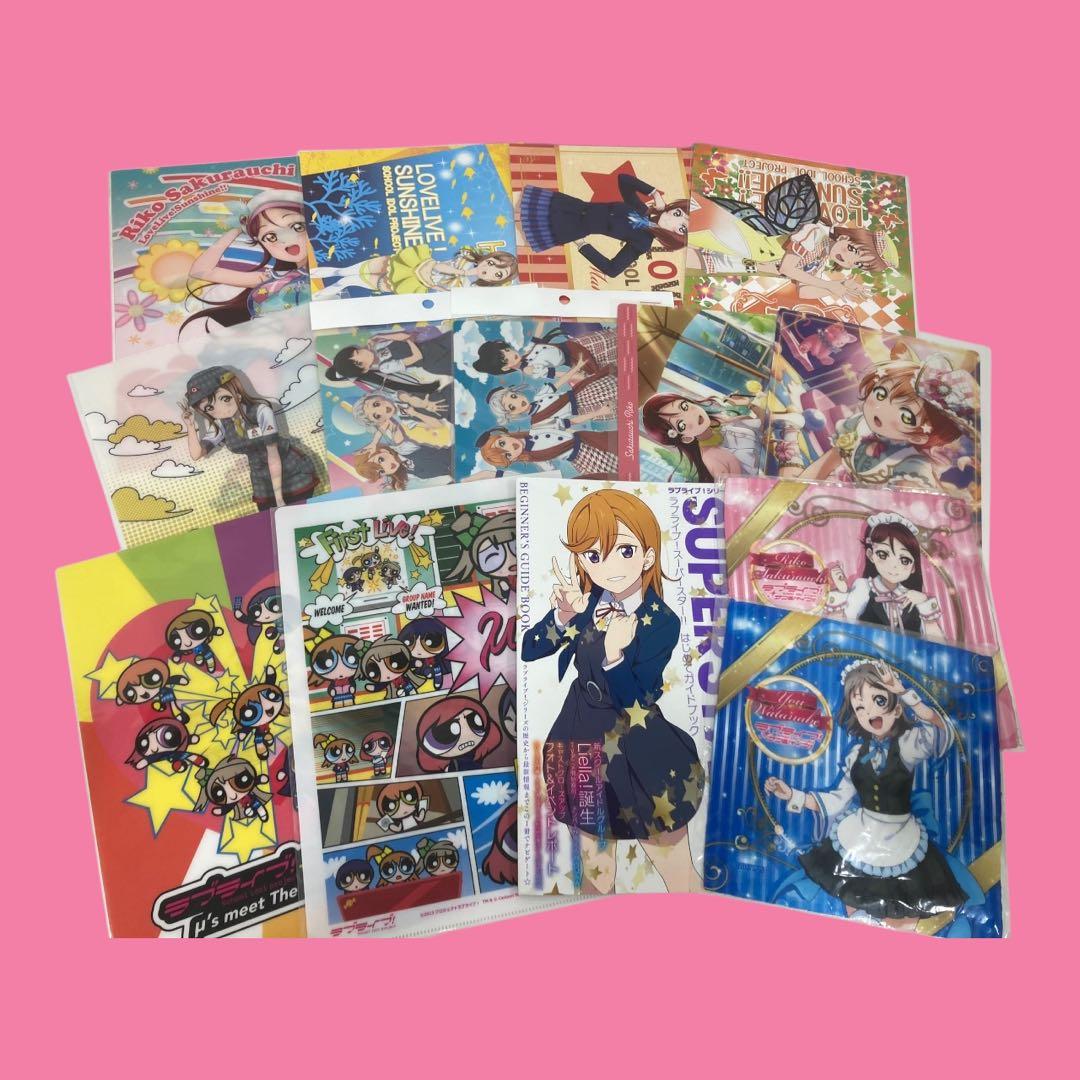 【大量】ラブライブ グッズまとめ売り♪