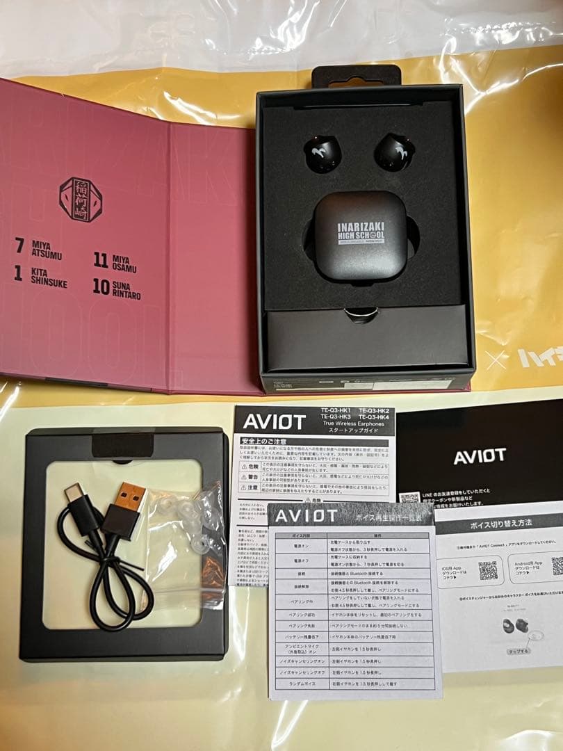 AVIOT✖️ハイキュー‼︎ 稲荷崎モデル