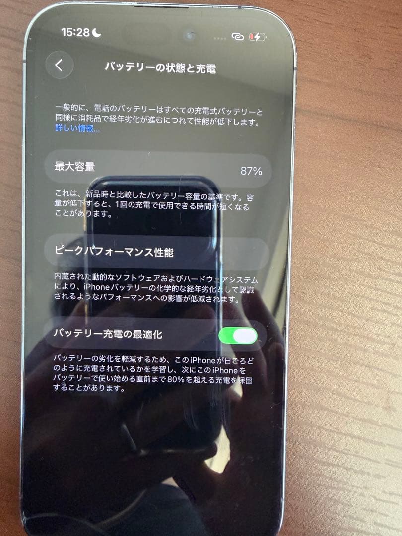 [まる]Apple iPhone 14 Pro パープル 256GB