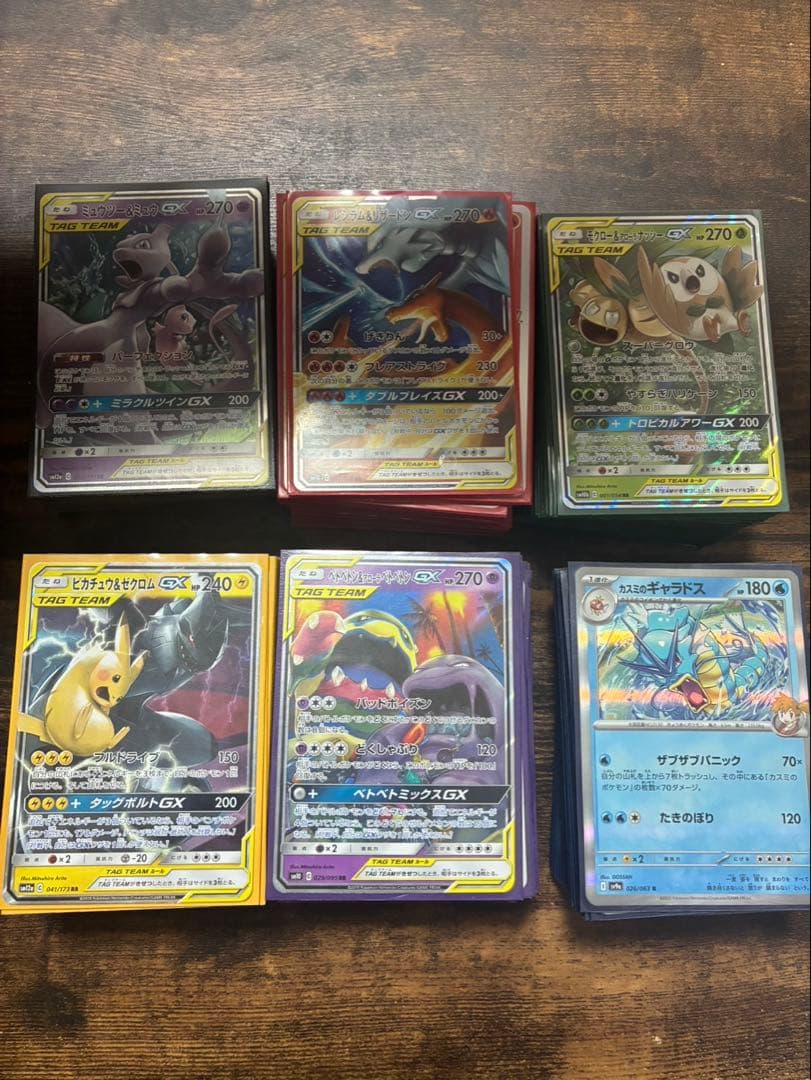 ポケモンカード 引退品 500枚以上 サンムーン期 タッグデッキ6種構築済み
