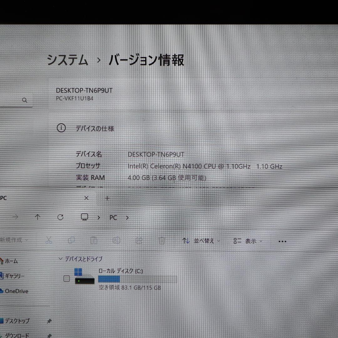 タブレット！Win11公式サポート/4コア/SSD/4G/無線/カメラ/タッチP