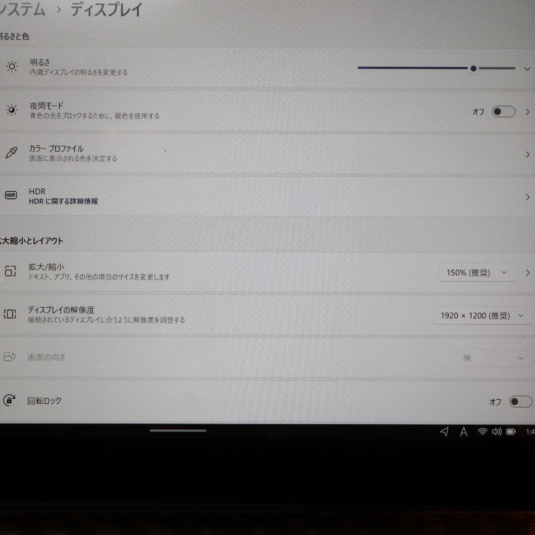 タブレット！Win11公式サポート/4コア/SSD/4G/無線/カメラ/タッチP