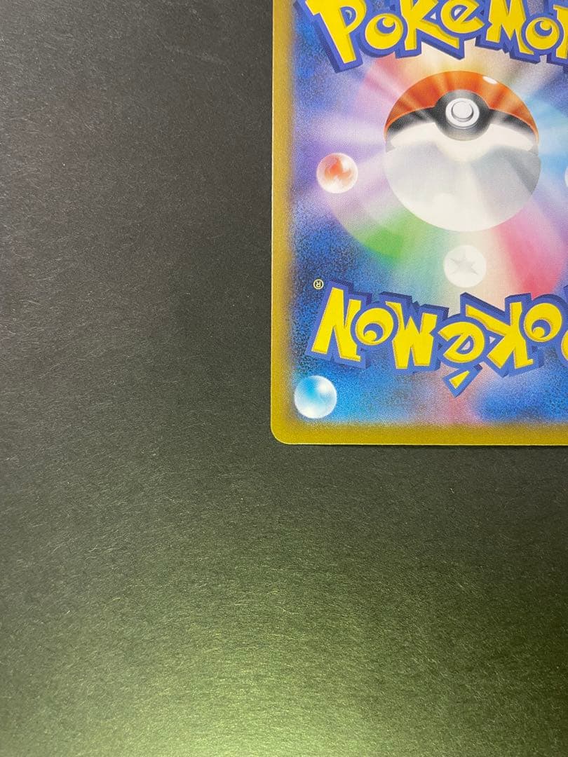 ラティアスex SAR 087/064 楽園ドラゴーナ ポケモンカード