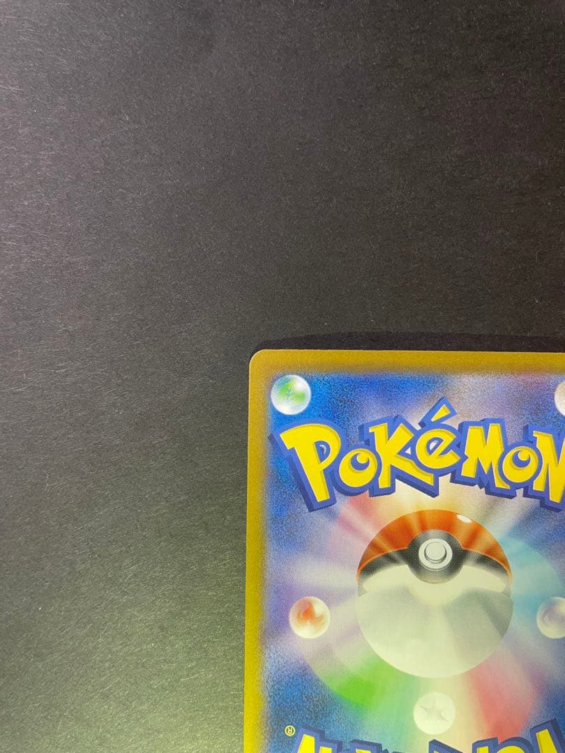 ラティアスex SAR 087/064 楽園ドラゴーナ ポケモンカード