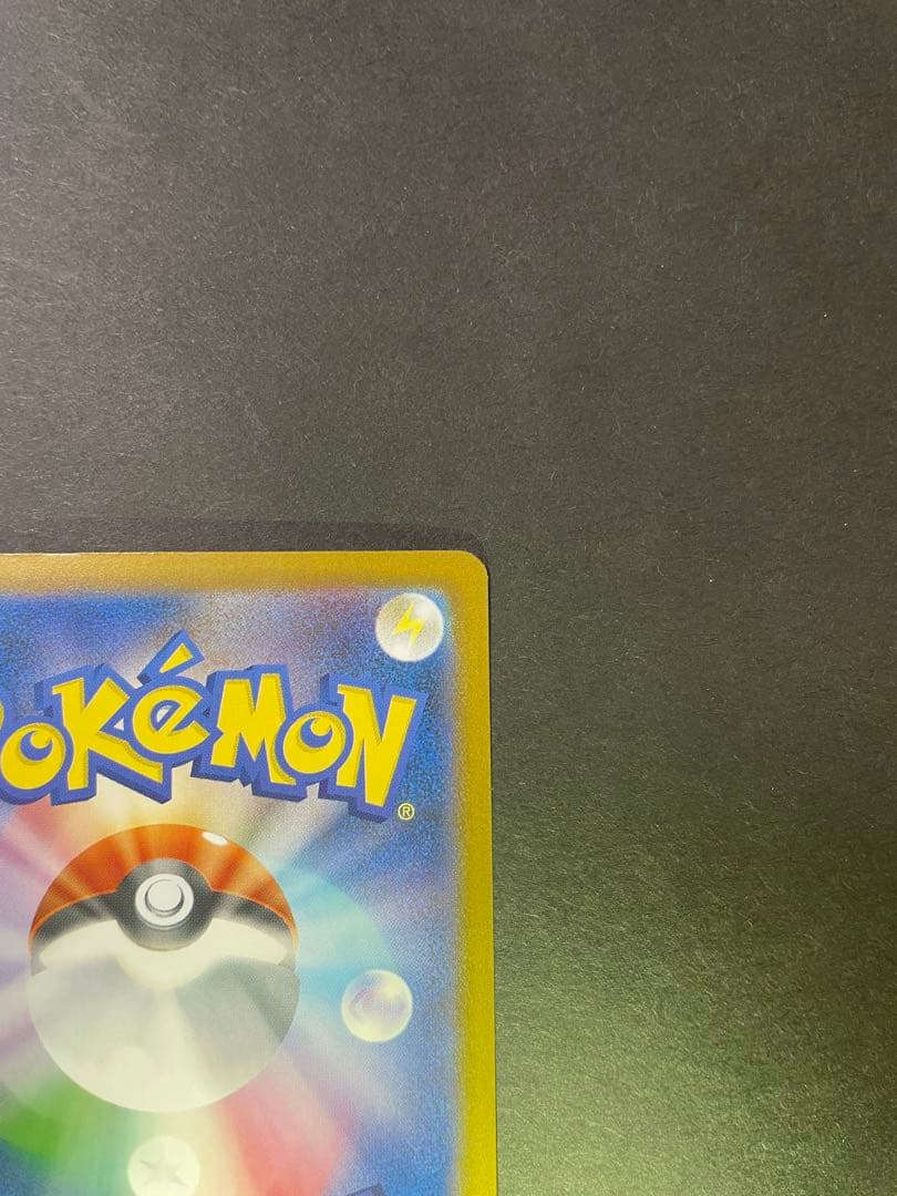 ラティアスex SAR 087/064 楽園ドラゴーナ ポケモンカード