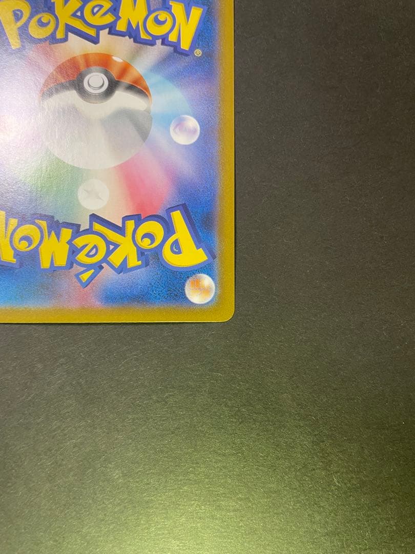 ラティアスex SAR 087/064 楽園ドラゴーナ ポケモンカード