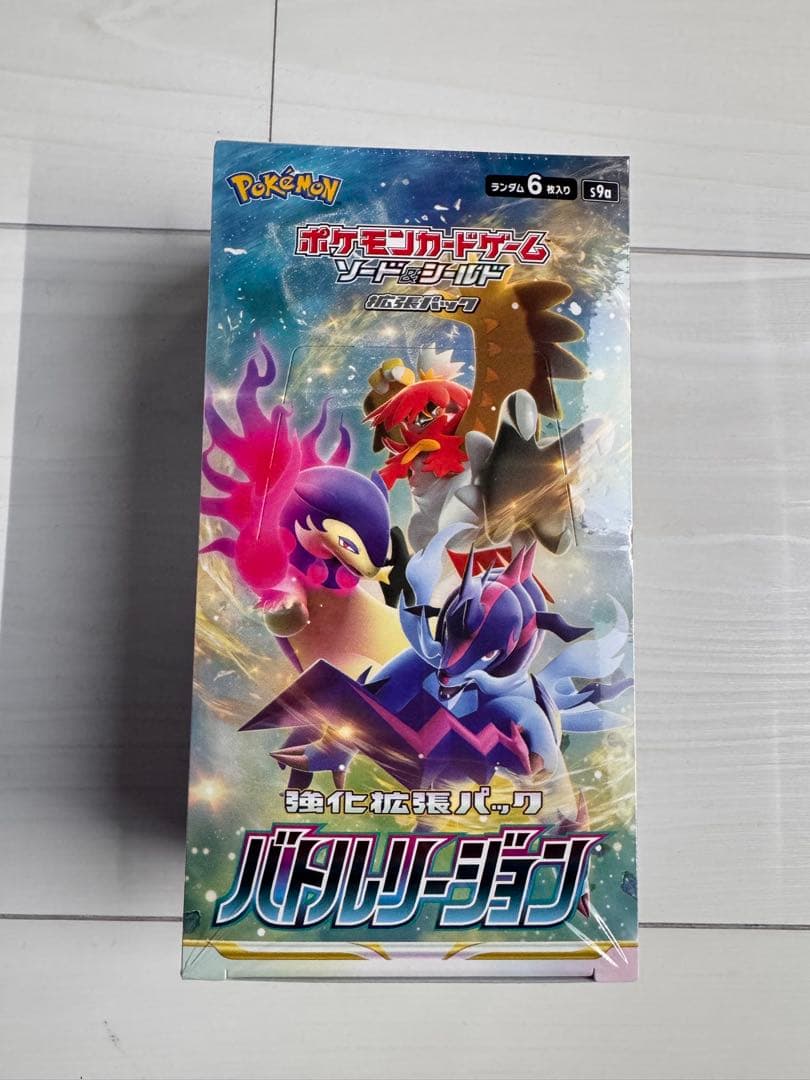 ポケモンカードBOXバトルリージョンシュリンク付き