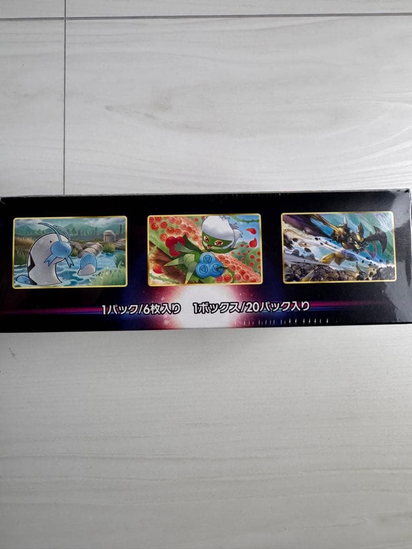 ポケモンカードBOXバトルリージョンシュリンク付き