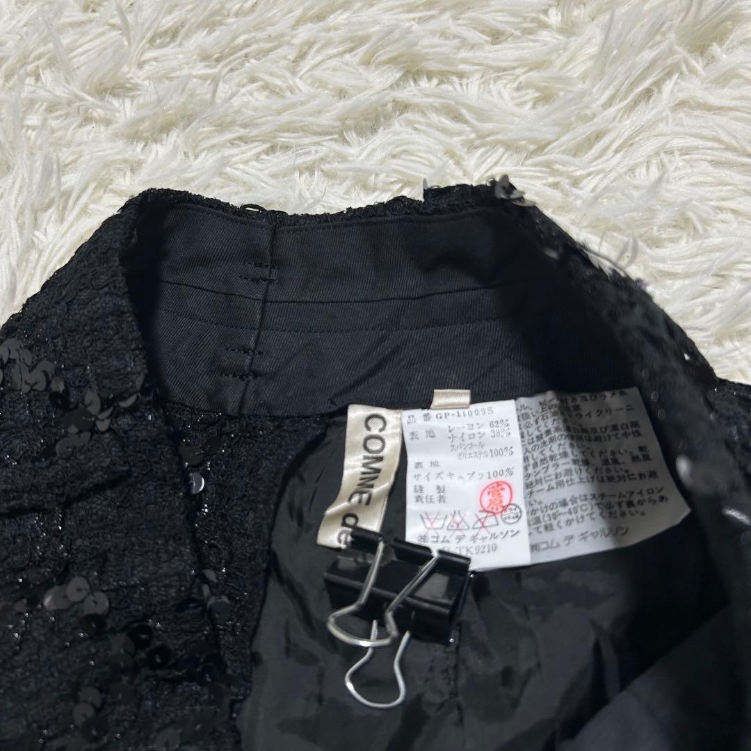 コムデギャルソン archive 初期 スパンコール ハーフ ショートパンツ