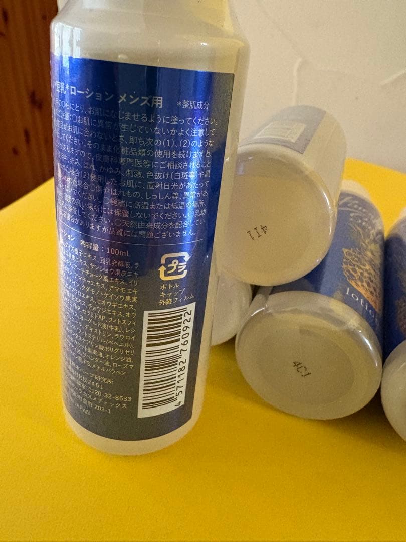 パイナップル豆乳ローション メンズ用 100ml 6本セット