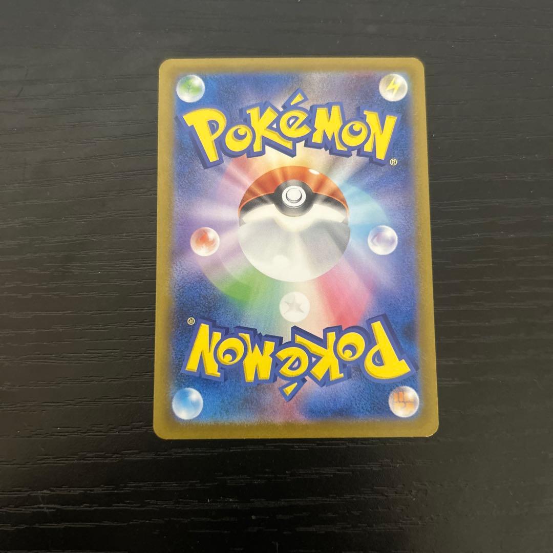 ポケモンカード　ニンフィアex SAR 212/187 テラスタルフェスex