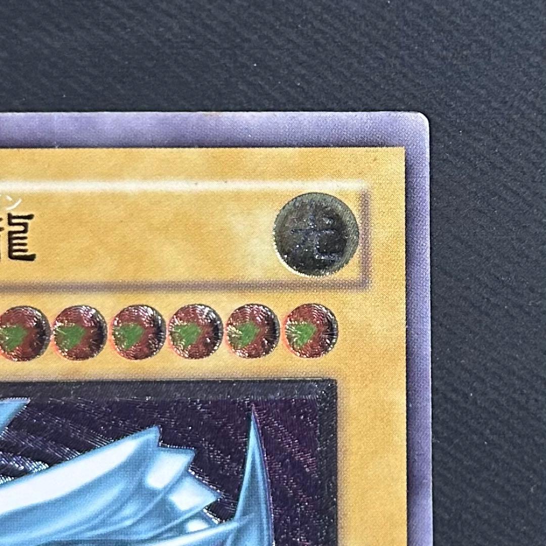 《五つ目個体》　青眼の白龍　【レリーフ】　SM-51