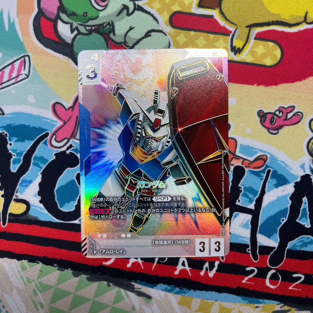 ガンダムカードゲーム ガンダム LR++ 1枚