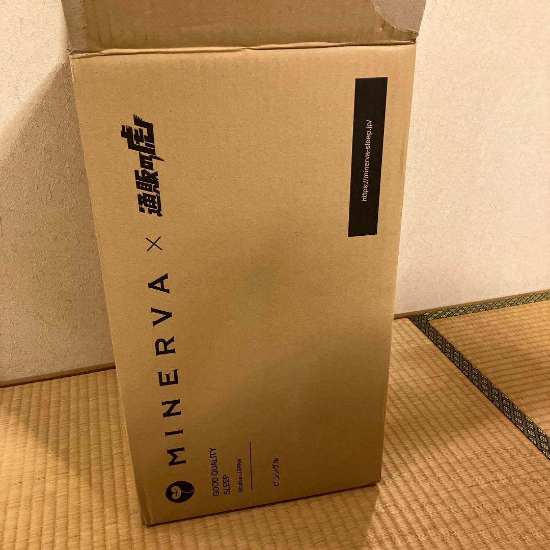 ミネルヴァマットレスプラス　シングル　通販の虎　ヒカル