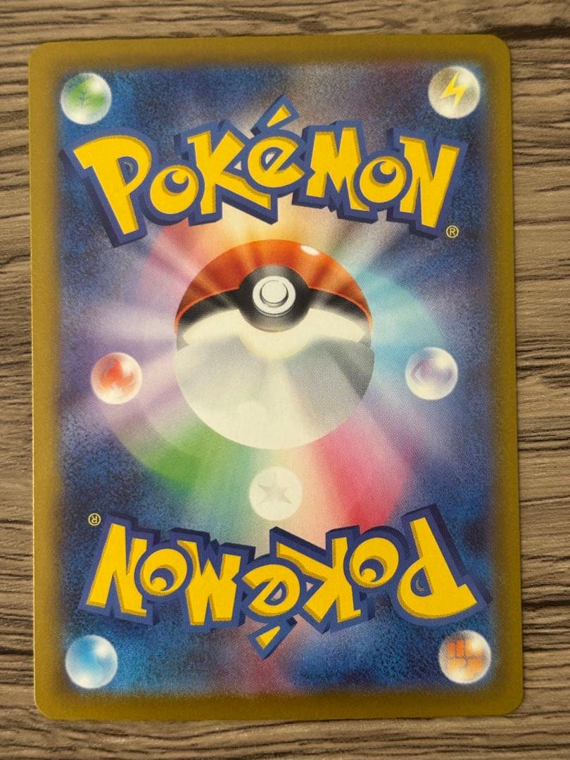 ロケット団のミュウツーex SAR ポケモンカードゲーム MEGAドリームex