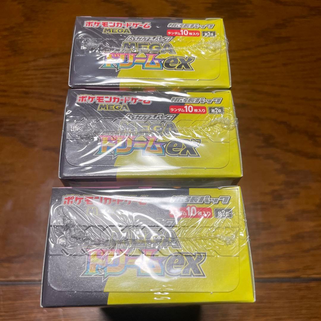 ポケモンカードゲーム MEGAドリームEX 未開封シュリンク付き3BOX