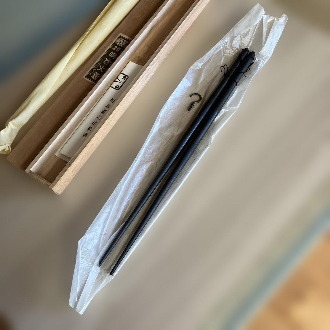 明珍火箸ドアチャイム