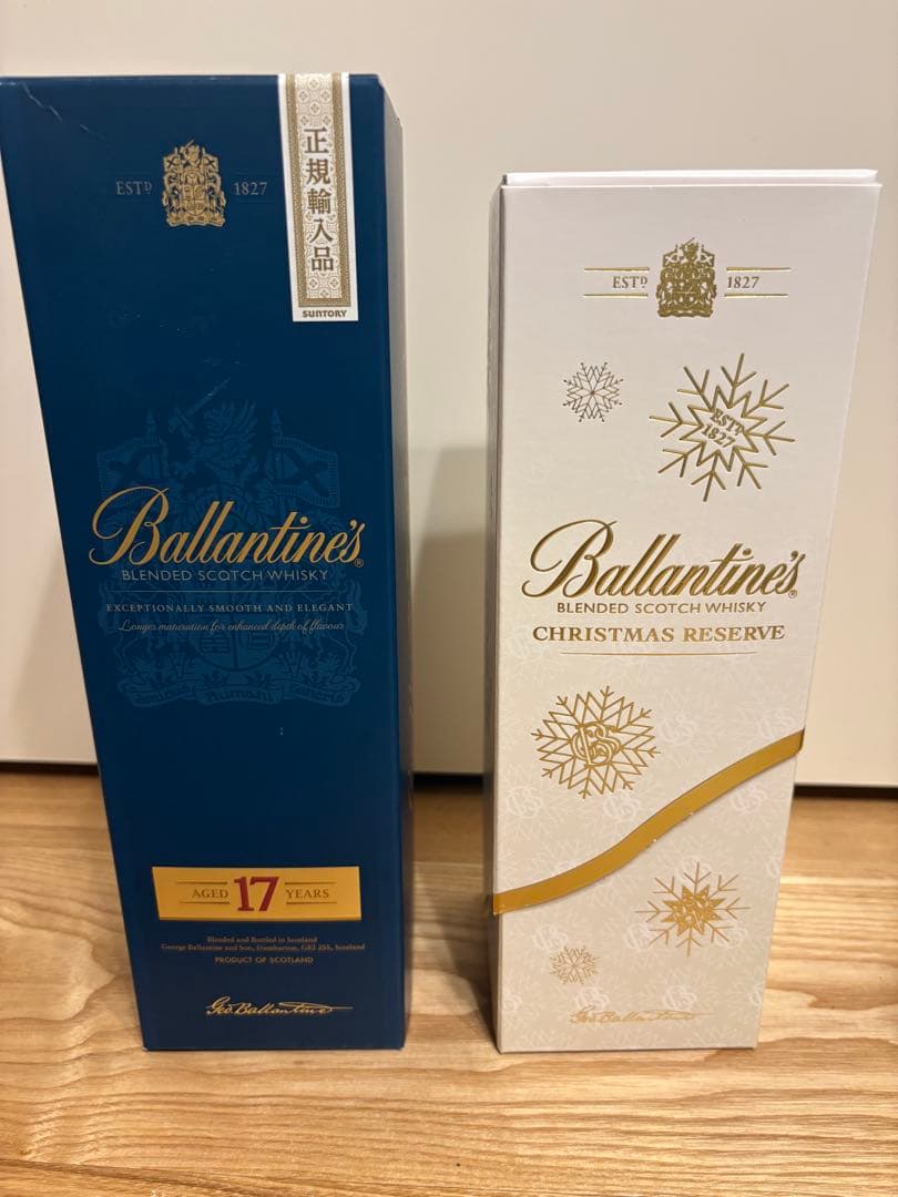 値下げ　バランタイン　クリスマスリザーブ2025 17年 2本セット
