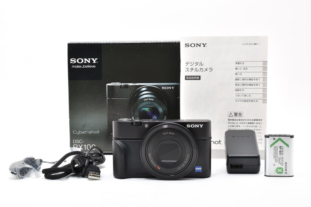 SONY DSC-RX100 初代 0306