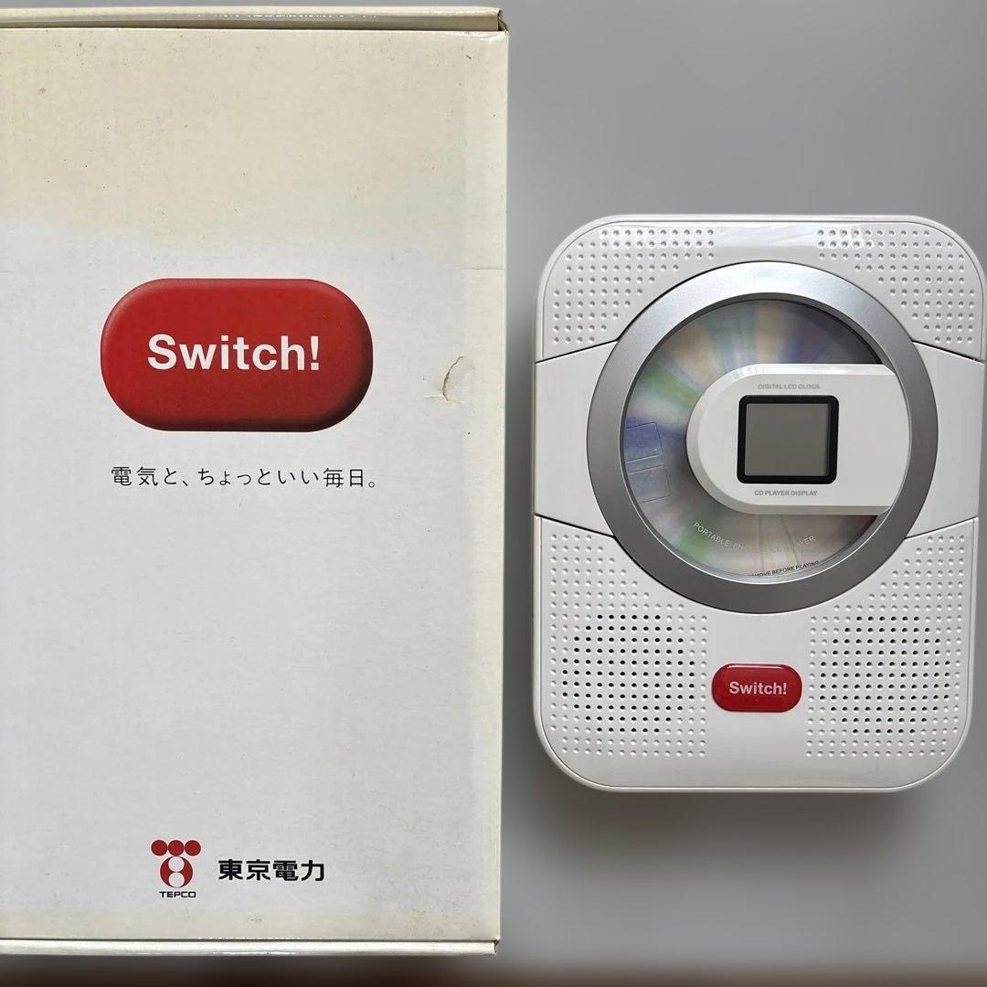 ラジオ　CDプレイヤー　非売品　防滴　東京電力 TEPCO 壁掛け Switch