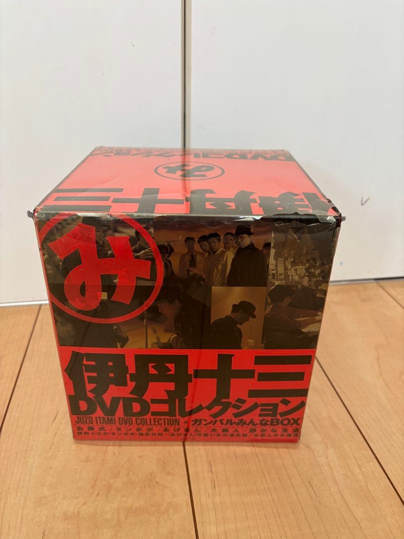 伊丹十三 DVDコレクション BOX セット ガンバルみんな たたかうオンナ