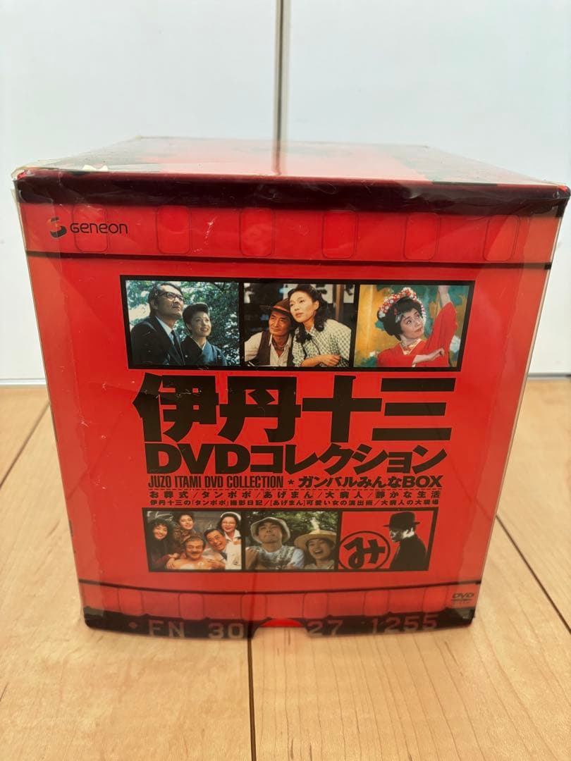伊丹十三 DVDコレクション BOX セット ガンバルみんな たたかうオンナ