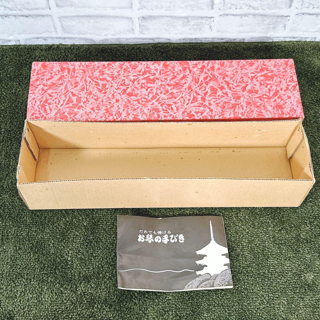 【未使用】ミニ琴 13弦 全長42cm 短琴 畳台座・お琴の手びき 和楽器