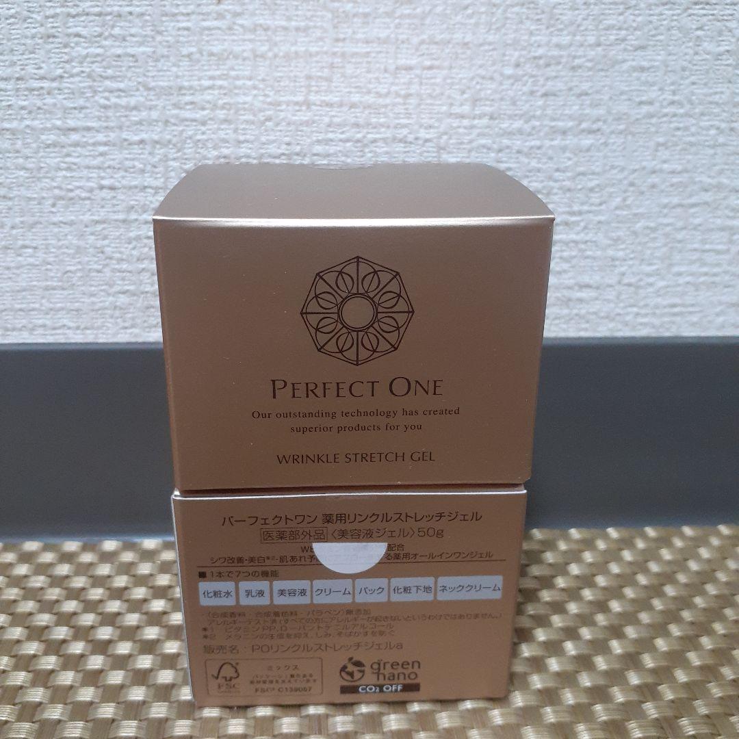パーフェクトワン 薬用リンクルストレッチジェル