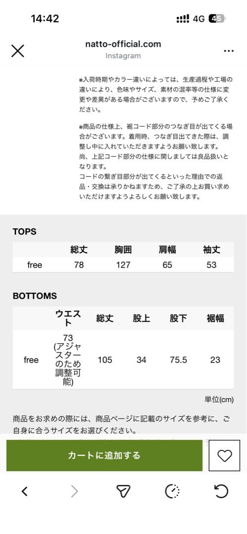 トップス Natto premium slab set up / black