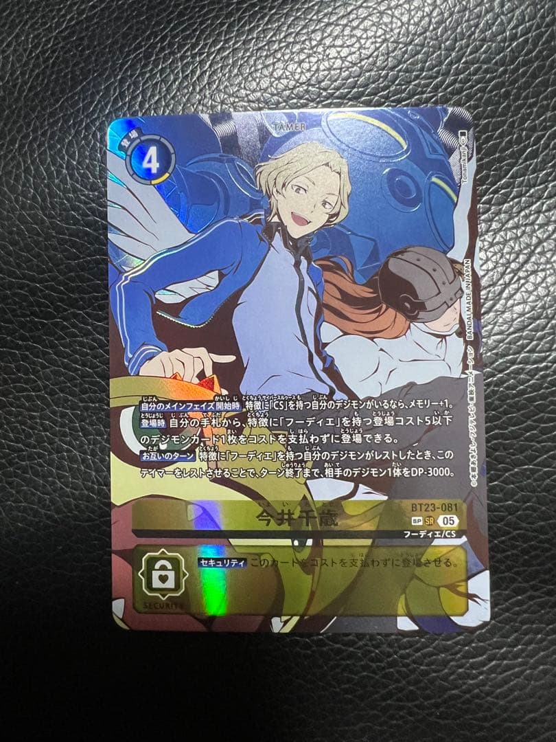 今井千歳　パラレル　sp