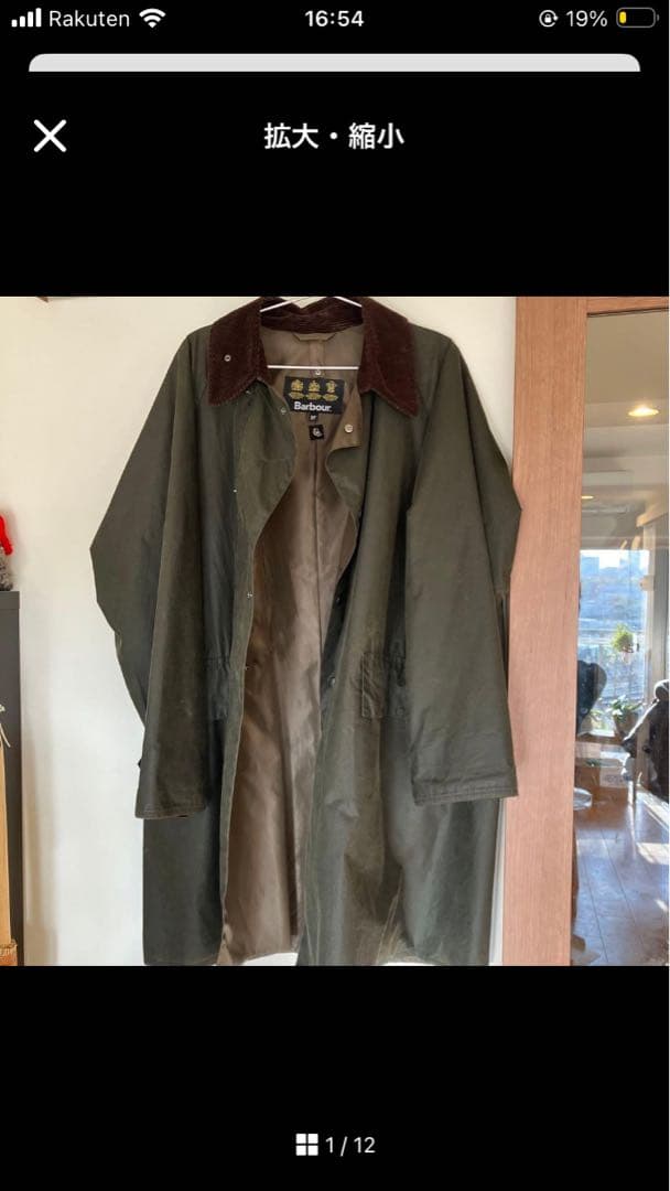 バブアー　BARBOUR KAPTAINSUNSHINE 3/4レングスコート