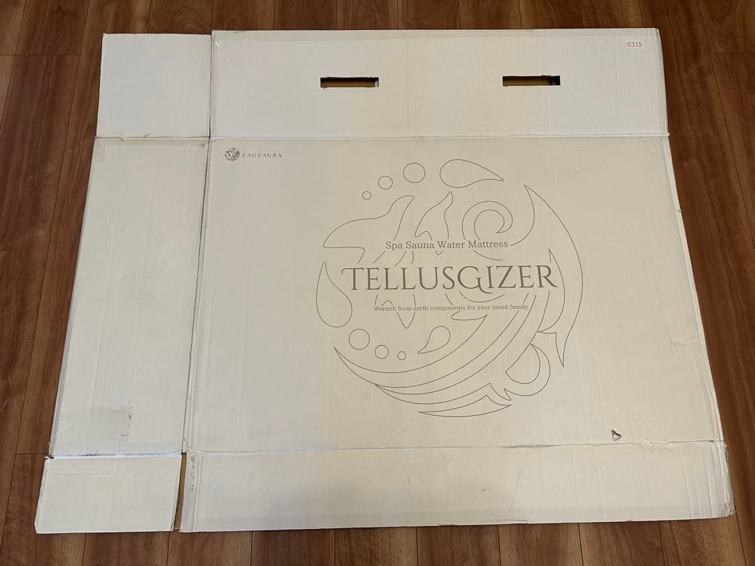 テルスガイザー YOSAヨサ 温水循環式サウナマットレス 超遠赤外線 美品